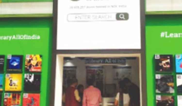 Digital Library in Kolkata Book Fair